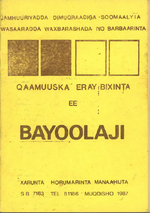 Qaamuuska eray bixinta Bayoolaji