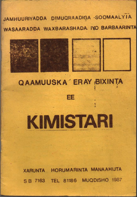 Qaamuuska eray bixinta kimistari