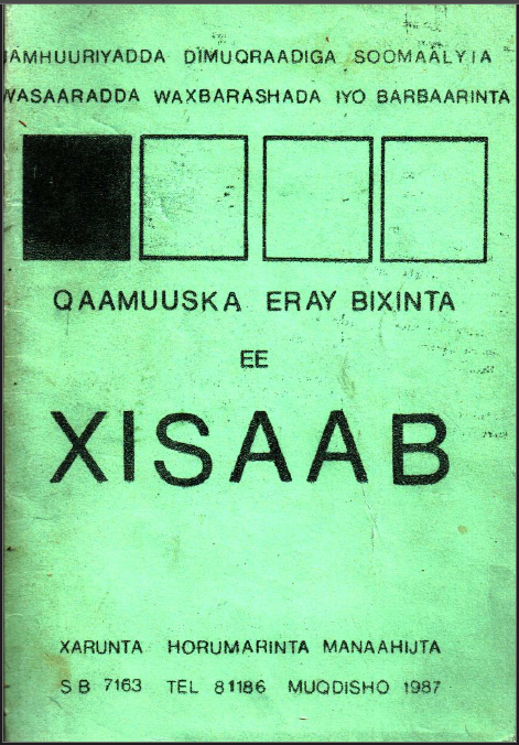 Qaamuuska eray bixinta Xisaab