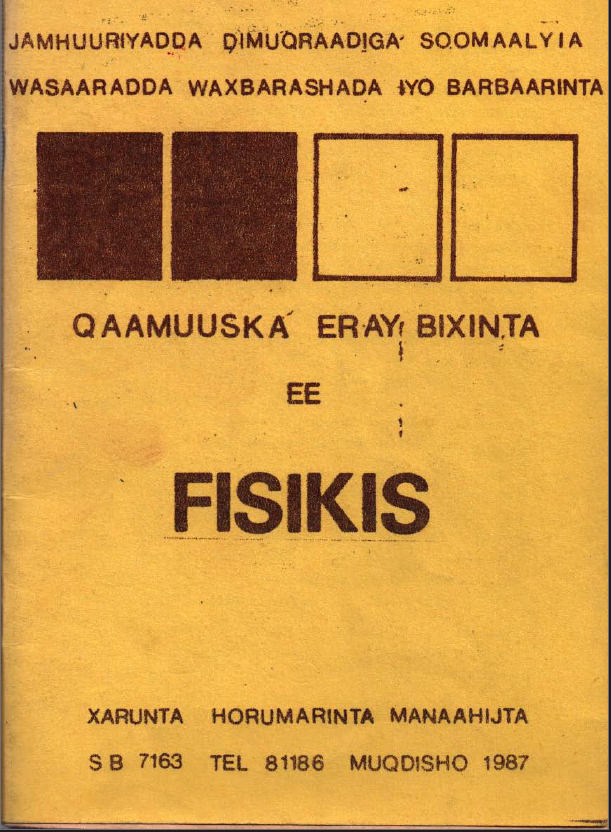 Qaamuuska eray bixinta Fiisikis