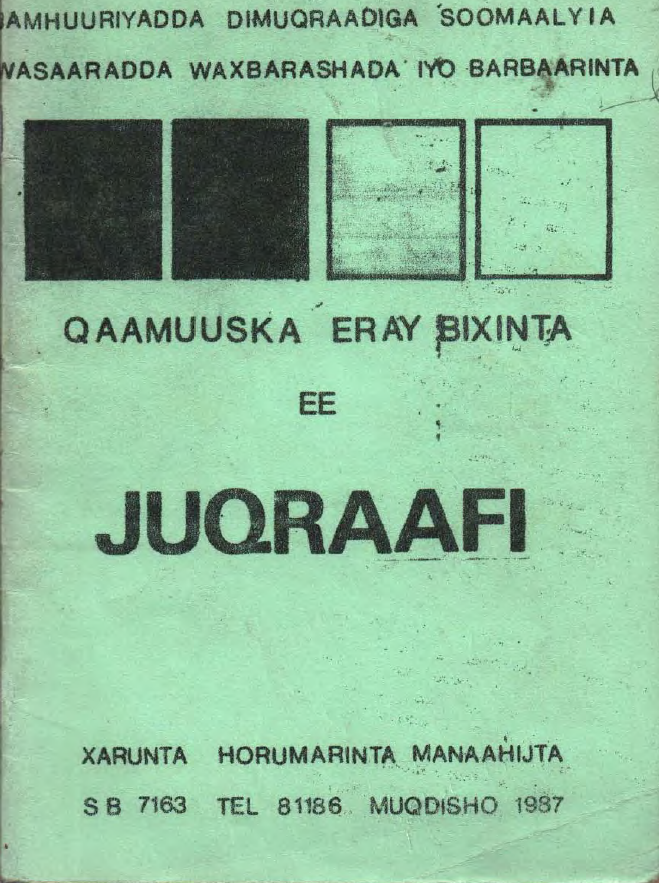 Qaamuuska eray bixinta Juqraafi